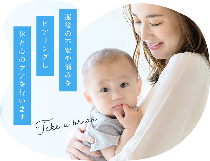 サロン情報 育児相談 母乳のお悩みは堺市のfika助産院にご相談ください サロン情報 育児相談 母乳のお悩みは堺市のfika助産院にご相談ください